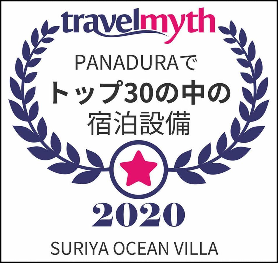 Suriya Ocean Villa Wadduwa Esterno foto